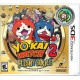 NINTENDO 3DS GIOCO YOKAI WATCH 2 SPIRITOSSI SPECIAL EDITION IT